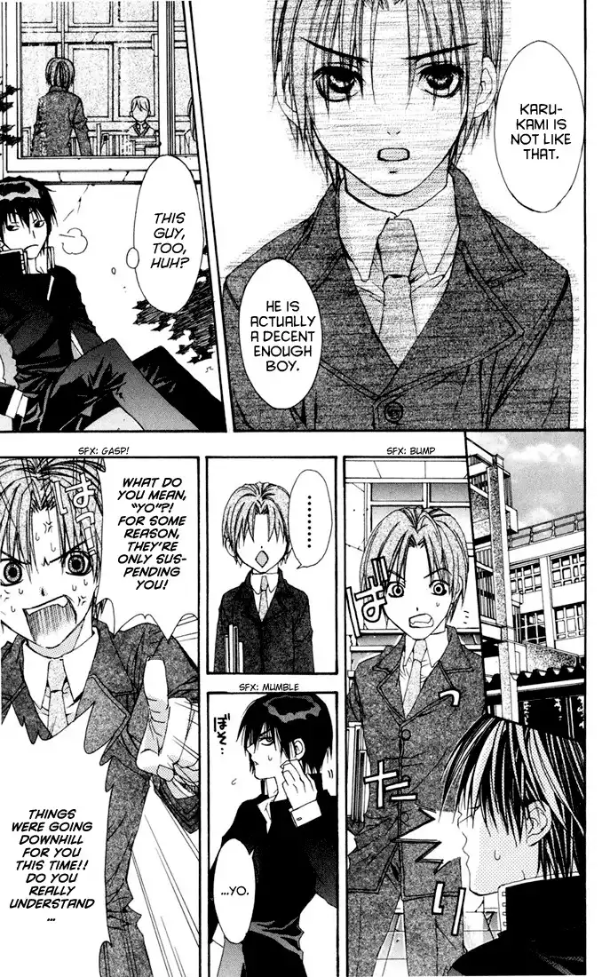 Sakura Yuki Chapter 3 39